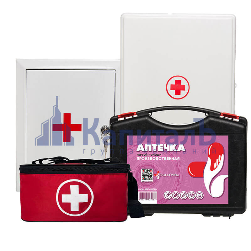 Аптечка первой помощи производственная